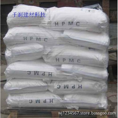 Hydroxypropyl methylcellulose